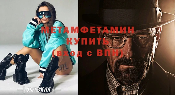 бутик Вязники